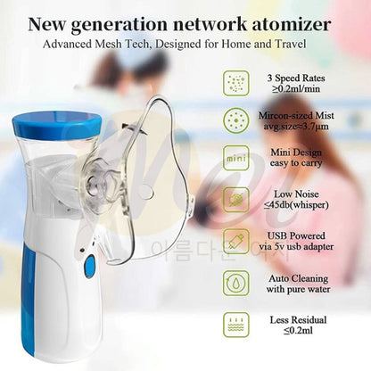 Compact Inhaler Nebulizer Machine For Kids And Adults