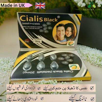 Ci@lis Black 20mg - Imported & Original - Per Pack 6 Tabs