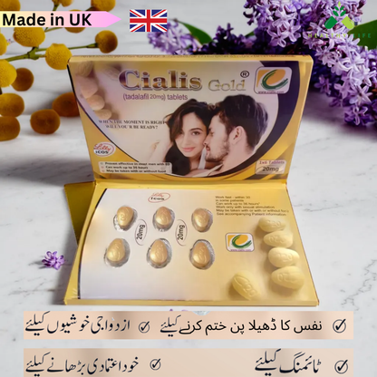Ci@lis Gold 20mg - Imported & Original - Per Pack 6 Tabs