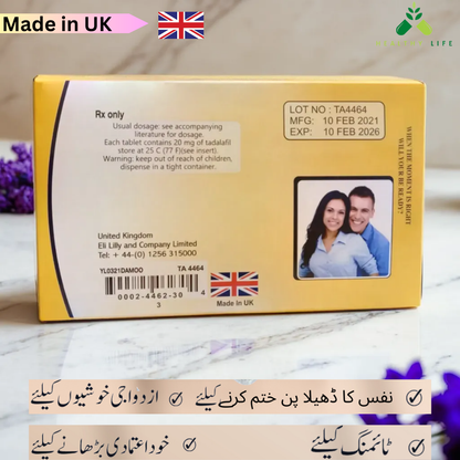Ci@lis Gold 20mg - Imported & Original - Per Pack 6 Tabs