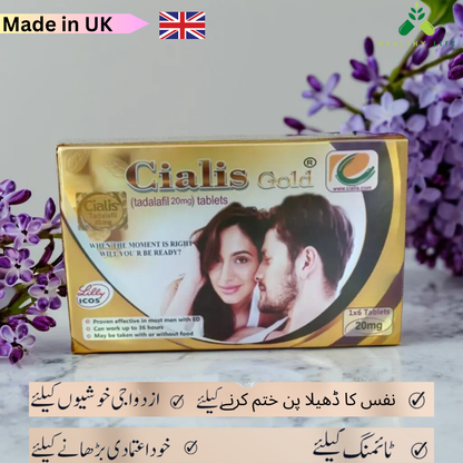 Ci@lis Gold 20mg - Imported & Original - Per Pack 6 Tabs