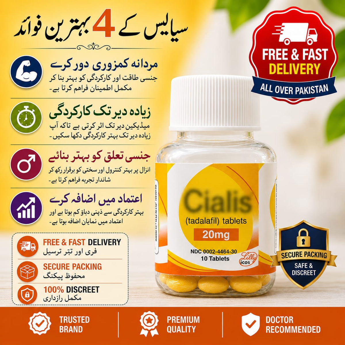 Ci@lis Jar 20mg - Imported & Original - Per Pack 10-Tabs