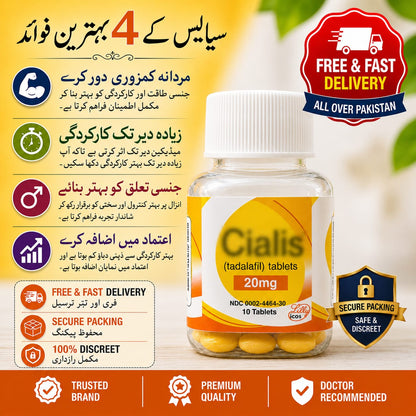 Ci@lis Jar 20mg - Imported & Original - Per Pack 10-Tabs
